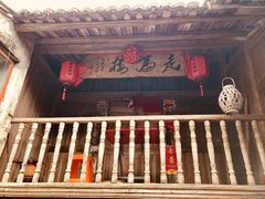 -东沙渔村