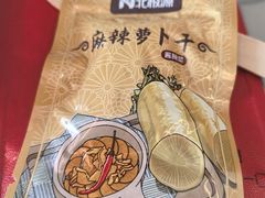 -广州白云国际机场-T2航站楼