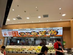 -醉人椒麻辣香锅(王府井喜悦店)