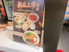 -建新园云南过桥米线(东华店)