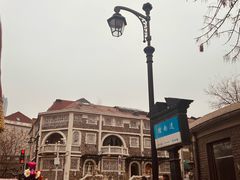 -天津五大道文化旅游区