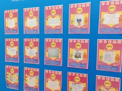 -英孚教育青少儿(河东中心)