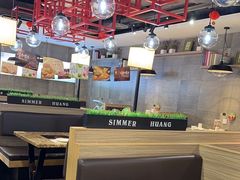 -黄记煌三汁焖锅(渝北金港国际店)