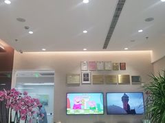 -TSK齿科德申会口腔门诊·联洋诊所