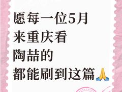 -观音桥步行街