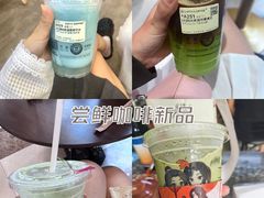 -库迪咖啡(北京中关村5号店)
