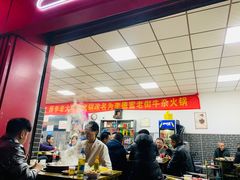 -李德富老街牛杂火锅(抚琴街店)