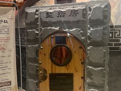 -济州岛汤泉(广宜店)