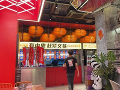 -神府路壹号·海鲜烧烤·砂锅粥·锅物(三坊七巷店)