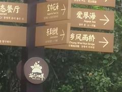 -南宁花花大世界景区