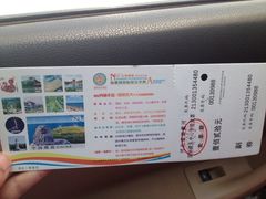 iphone_upload_pic-南戴河国际娱乐中心