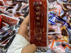 -新疆红山干果市场