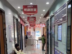 -咿呀口腔(光谷分院)