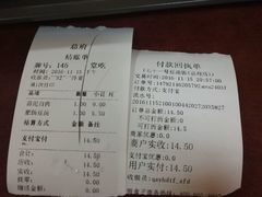 -71号豆汤饭·成都小馆(春熙路百盛店)