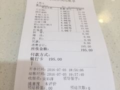 -河东颐祥阁(世贸店)