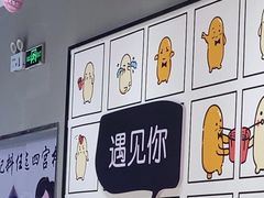 -鲜芋仙(南开大悦城店)