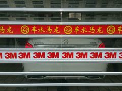 新C200L,180L卖的真好，我们每天也有贴~-车水马龙3M汽车贴膜冠军店隐形车衣改色膜(漕宝路中环店)