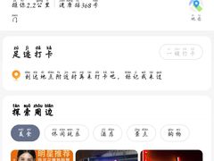 -南京环北服装批发市场