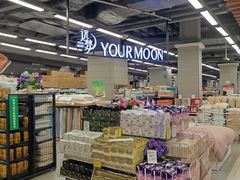 -永辉超市(凯德·天府店)