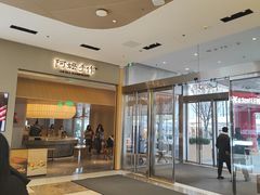 -阿嬷手作(成都万象城店)