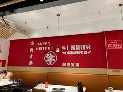 -犇鼎牛潮汕牛肉火锅(新辰里学清路店)