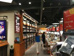 -西西弗书店&矢量咖啡(凯德晶萃广场店)