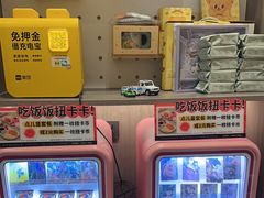-暖食光·台式家庭餐厅·生日主题店(万达店)