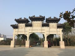 -南汇桃花村