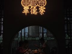 -点都德·毕德寮