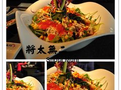 -将太无二·北美传奇寿司(瑞士公寓店)