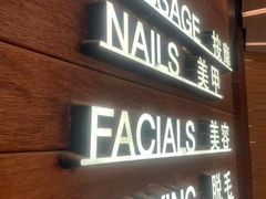 -Dragonfly悠庭·按摩Spa(浦东嘉里城店)