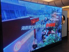 -海底捞火锅(稻河古街夜宵主题店)