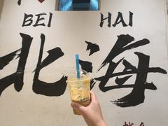 -椰椰大吉(侨港店)