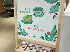-麦当劳(天津站三店)