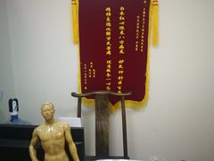 -上海市长宁区程家桥街道社区卫生服务中心