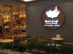 -猫的天空之城概念书店(印象城购物中心店)