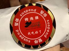 -汉巴味德(大悦城店)