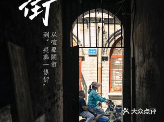 保定西大街：从晨吆午喧到“丧葬一条街”