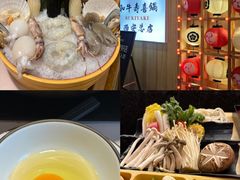 -牛匠和牛寿喜锅(西安总店)