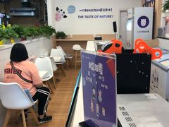 -一只酸奶牛(八一路店)