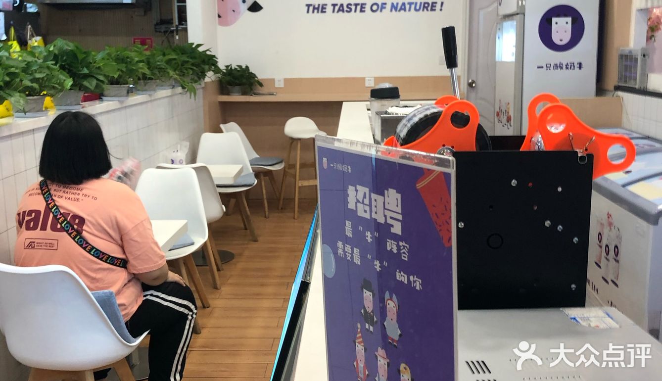 路过遇见这家店就买了一杯