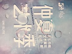 -中海环宇荟