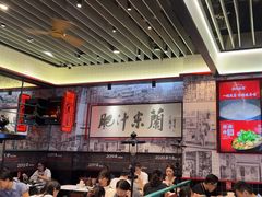 -肥汁米蘭香港米线(长宁来福士店)