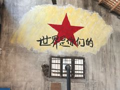 -東茅街茶馆