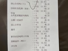 -清心鸡沙田乳鸽店·非遗传承(石溪店)