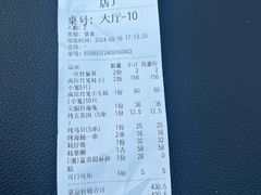 -蚝堡海鲜·威海菜·海肠捞饭·烧烤·亚洲吃蚝公司(幸福门店)