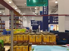 -山姆会员商店(邻瑞广场店)