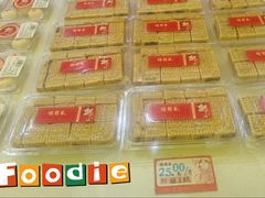 -德懋恭(西大街店)