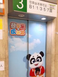 -首都医科大学附属北京儿童医院