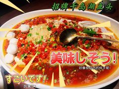 -望湘园·洞庭渔宴(浦江欢乐颂店)